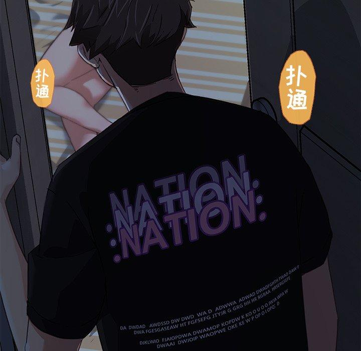 第11话-恋你如初恋-暧昧（第11张）