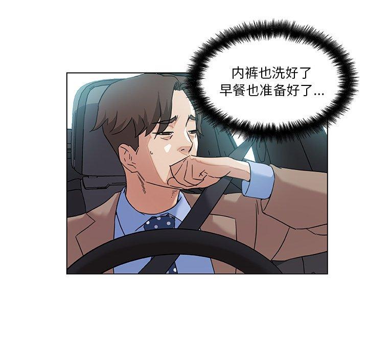 第12话-恋你如初恋-暧昧（第8张）