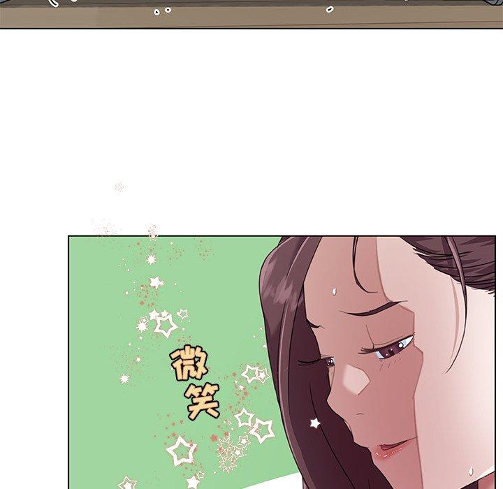 第12话-恋你如初恋-暧昧（第13张）