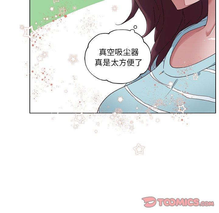 第12话-恋你如初恋-暧昧（第14张）