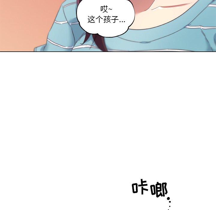 第12话-恋你如初恋-暧昧（第27张）