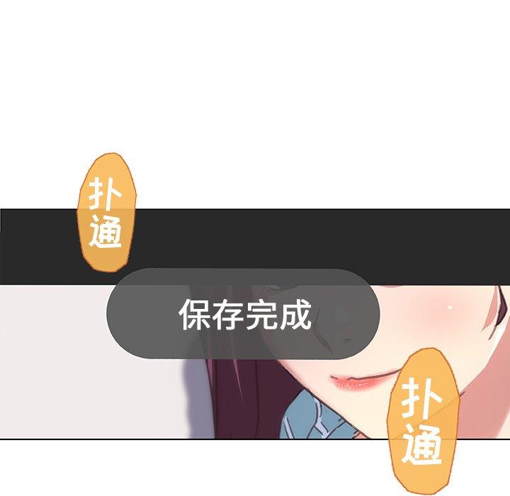 第13话-恋你如初恋-暧昧（第6张）