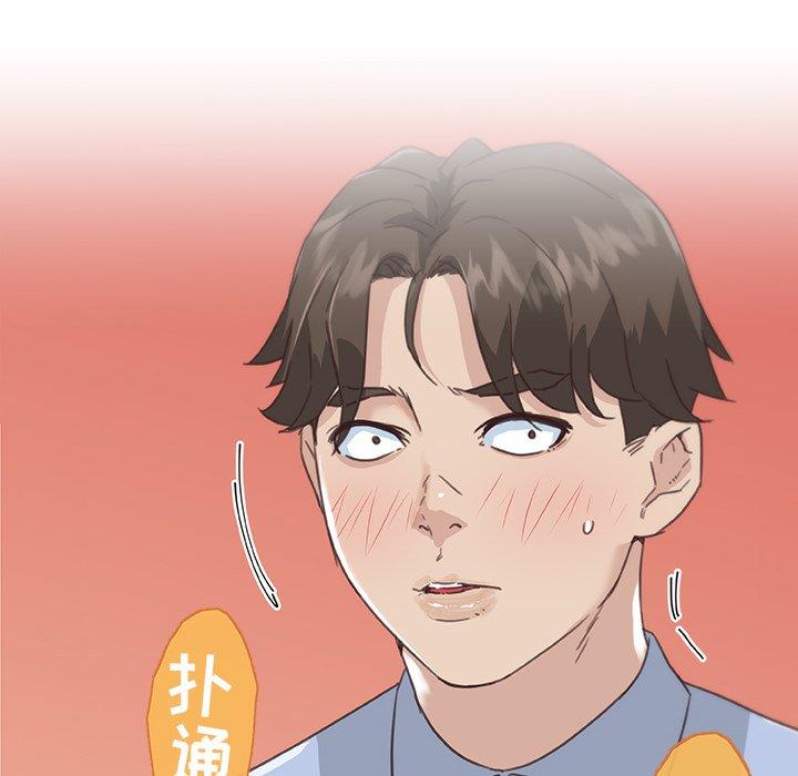 第13话-恋你如初恋-暧昧（第7张）