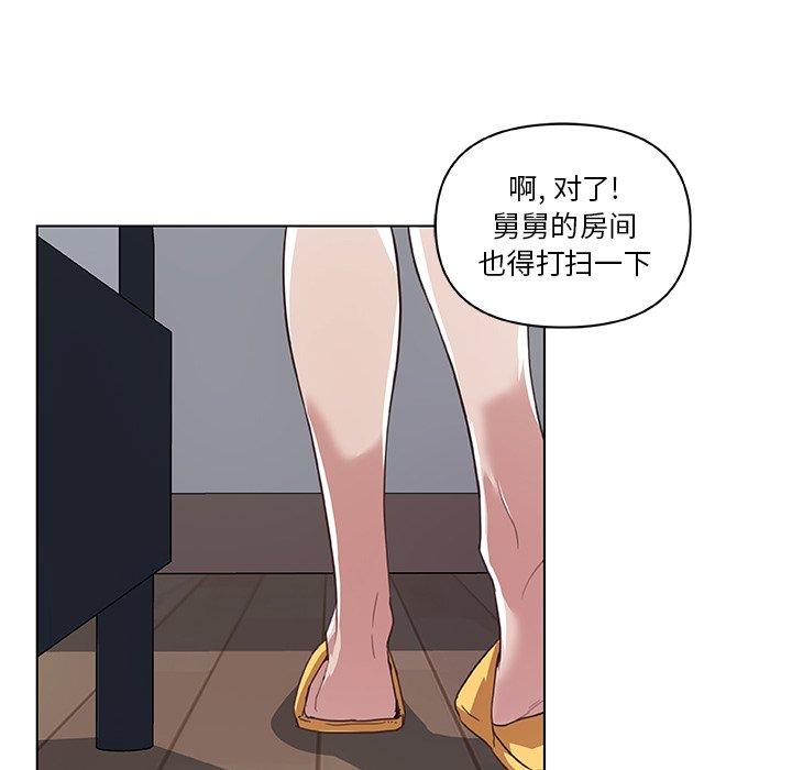 第13话-恋你如初恋-暧昧（第10张）