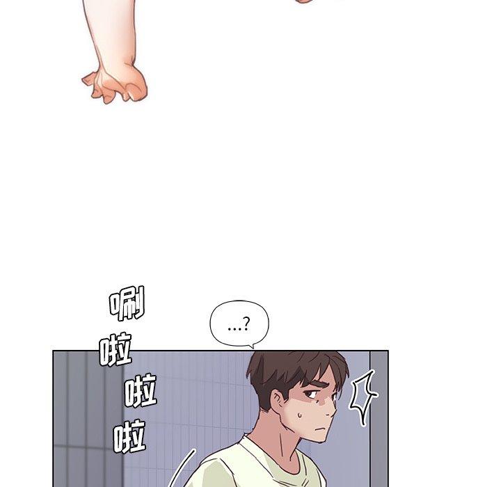 第14话-恋你如初恋-暧昧（第5张）