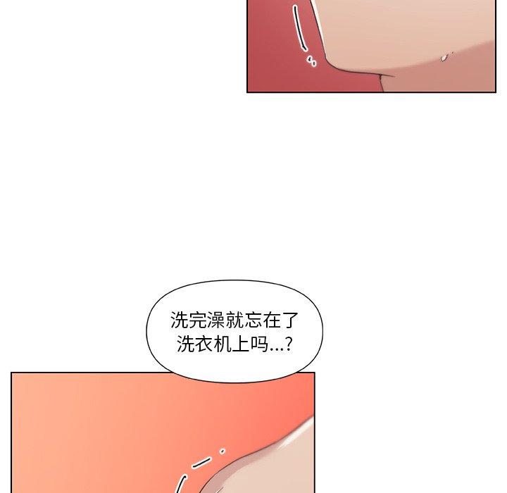 第14话-恋你如初恋-暧昧（第12张）