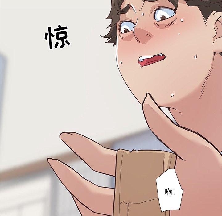 第14话-恋你如初恋-暧昧（第21张）