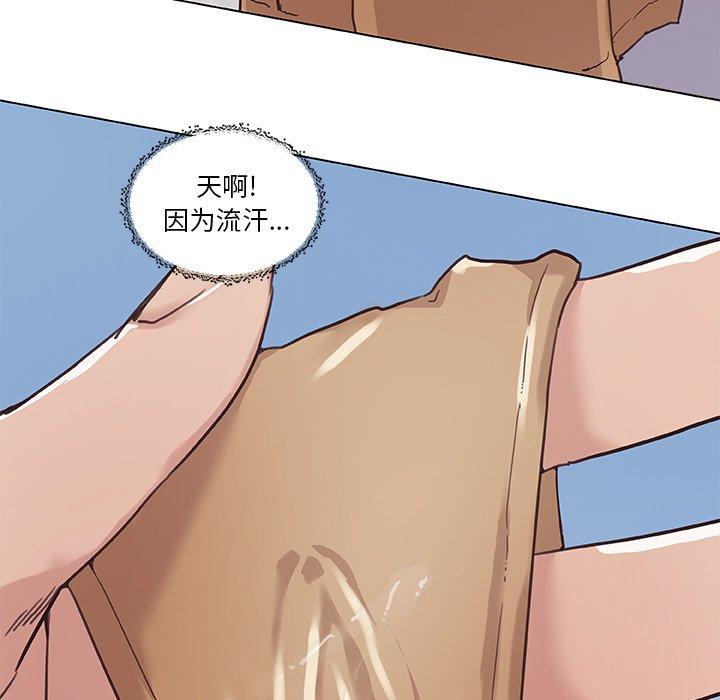 第14话-恋你如初恋-暧昧（第23张）