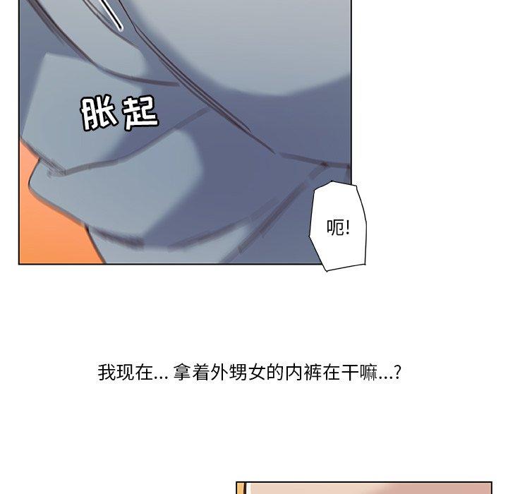 第14话-恋你如初恋-暧昧（第26张）