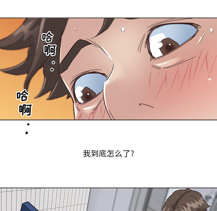 第14话-恋你如初恋-暧昧（第28张）
