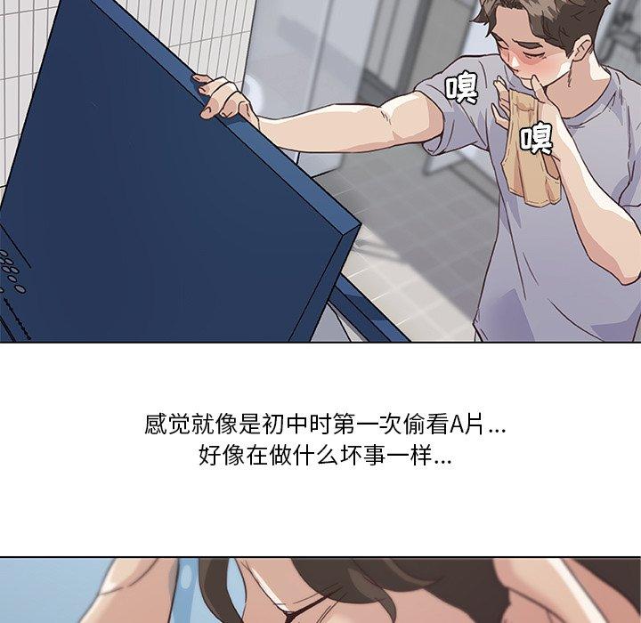 第14话-恋你如初恋-暧昧（第29张）