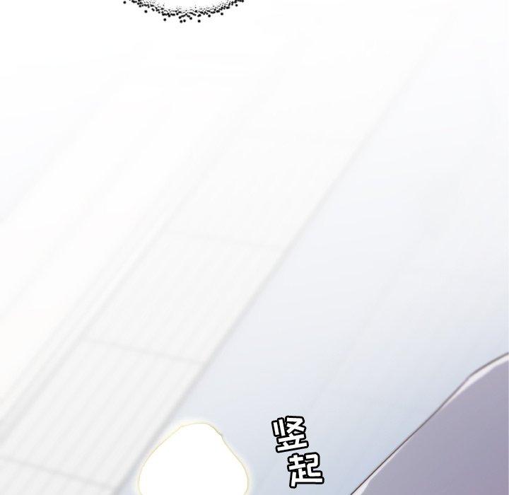 第14话-恋你如初恋-暧昧（第31张）