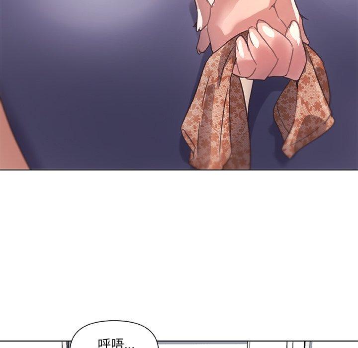 第15话-恋你如初恋-暧昧（第12张）