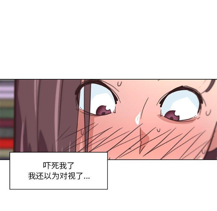 第16话-恋你如初恋-暧昧（第6张）