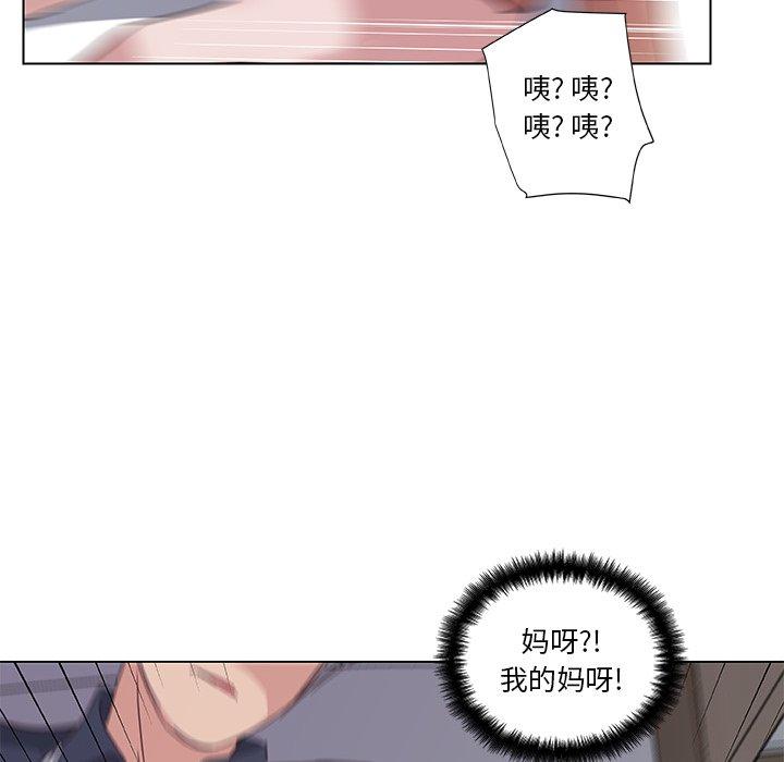 第17话-恋你如初恋-暧昧（第8张）