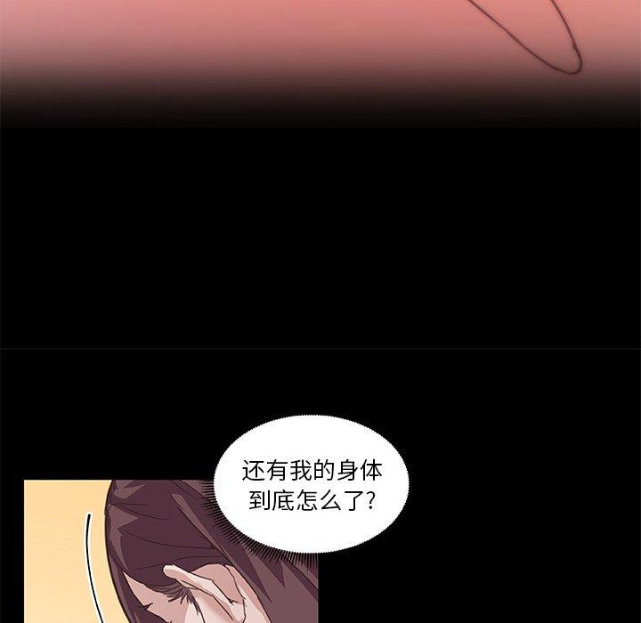 第18话-恋你如初恋-暧昧（第5张）