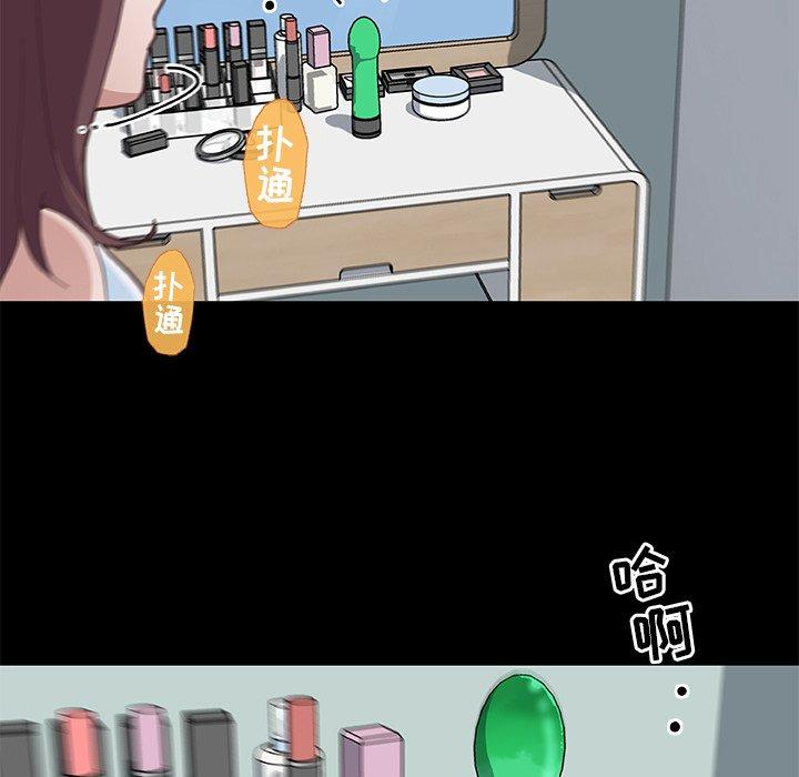第18话-恋你如初恋-暧昧（第9张）