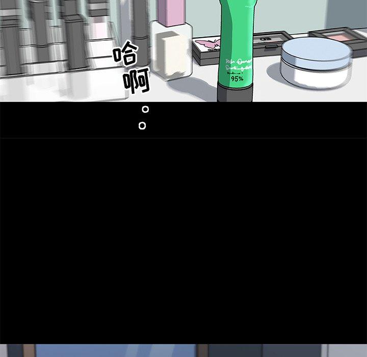 第18话-恋你如初恋-暧昧（第10张）