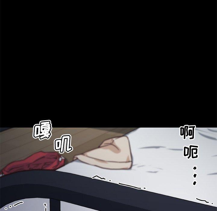 第18话-恋你如初恋-暧昧（第12张）