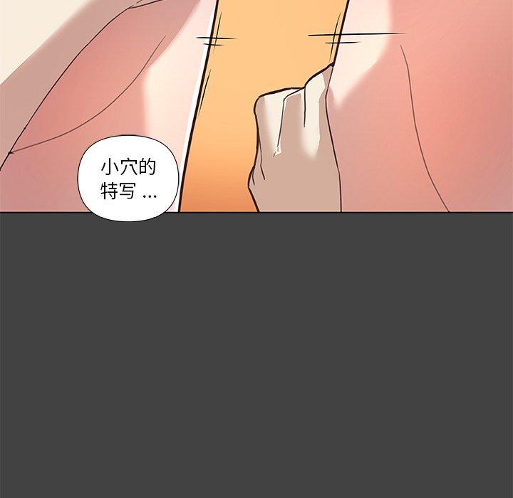 第19话-恋你如初恋-暧昧（第7张）