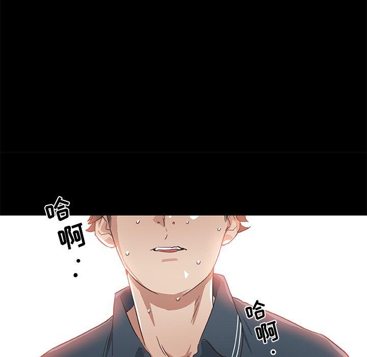 第21话-恋你如初恋-暧昧（第6张）