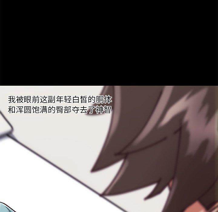 第21话-恋你如初恋-暧昧（第20张）