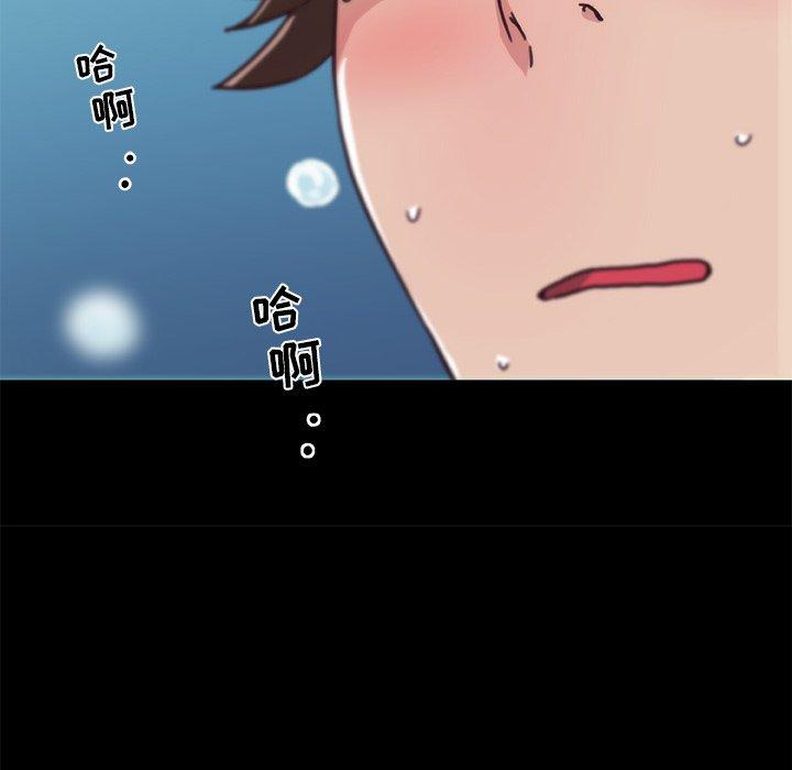第21话-恋你如初恋-暧昧（第23张）
