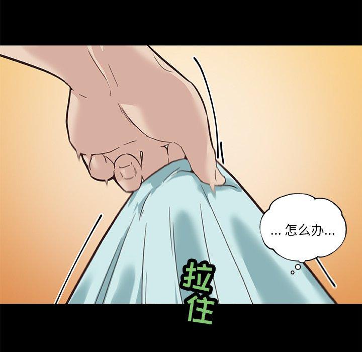 第21话-恋你如初恋-暧昧（第27张）