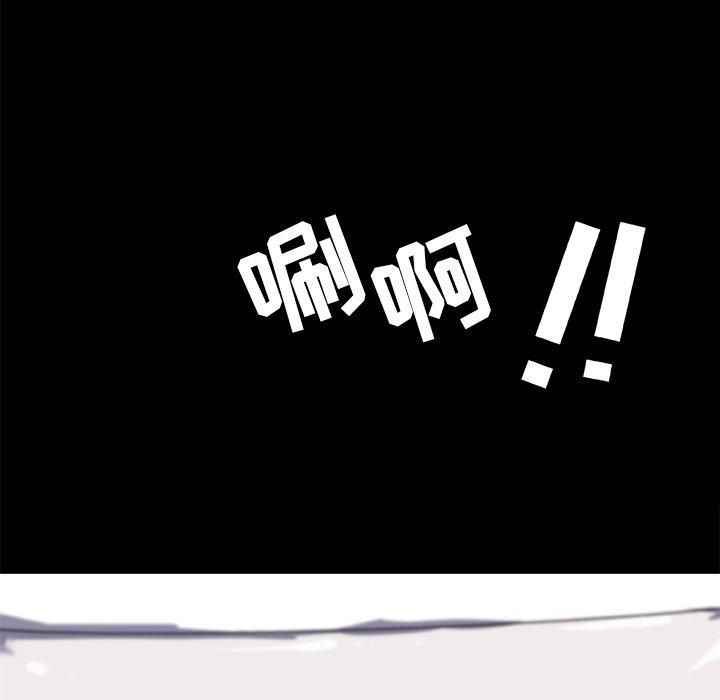 第21话-恋你如初恋-暧昧（第28张）