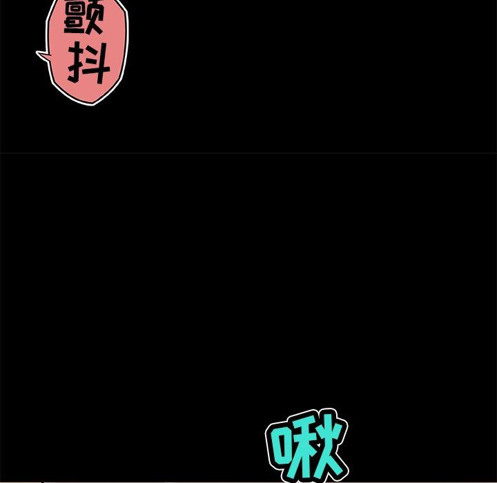 第21话-恋你如初恋-暧昧（第46张）