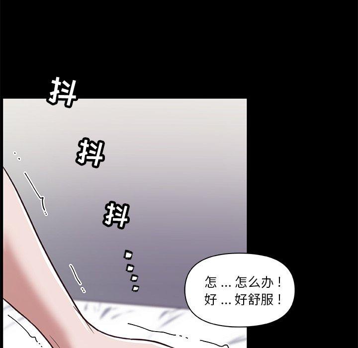 第21话-恋你如初恋-暧昧（第49张）