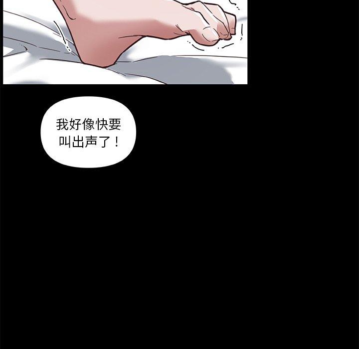 第21话-恋你如初恋-暧昧（第50张）