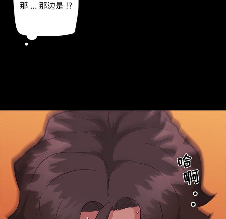 第21话-恋你如初恋-暧昧（第53张）