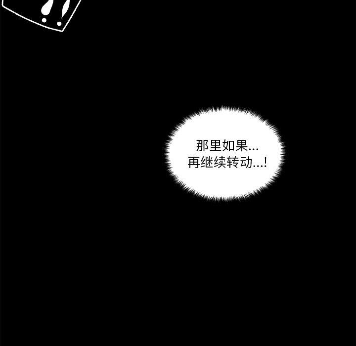 第21话-恋你如初恋-暧昧（第64张）