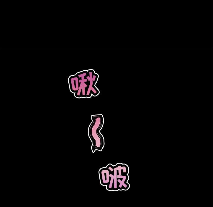 第21话-恋你如初恋-暧昧（第65张）