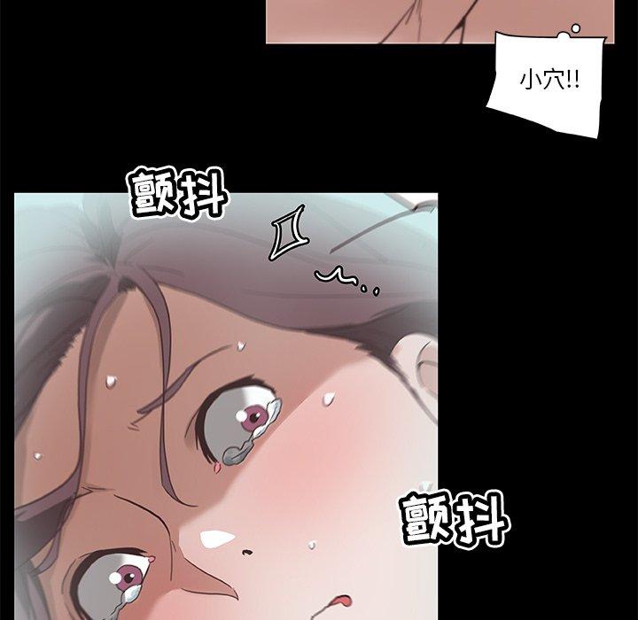 第21话-恋你如初恋-暧昧（第72张）