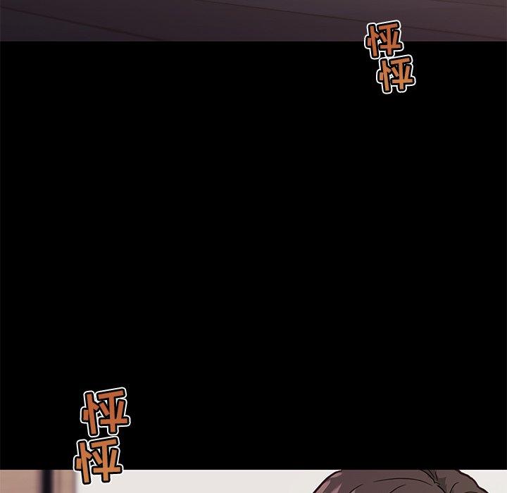 第22话-恋你如初恋-暧昧（第13张）