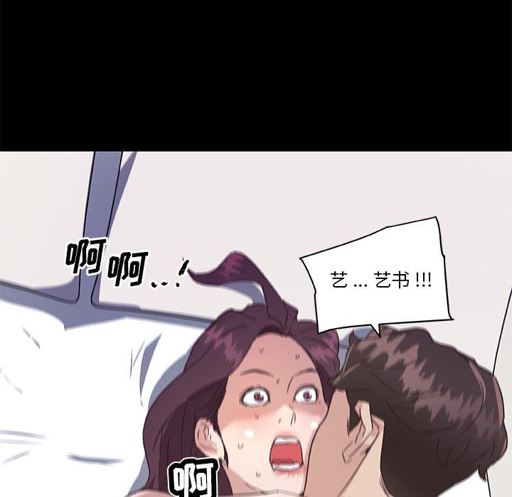 第23话-恋你如初恋-暧昧（第8张）