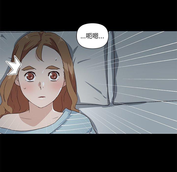 第24话-恋你如初恋-暧昧（第5张）