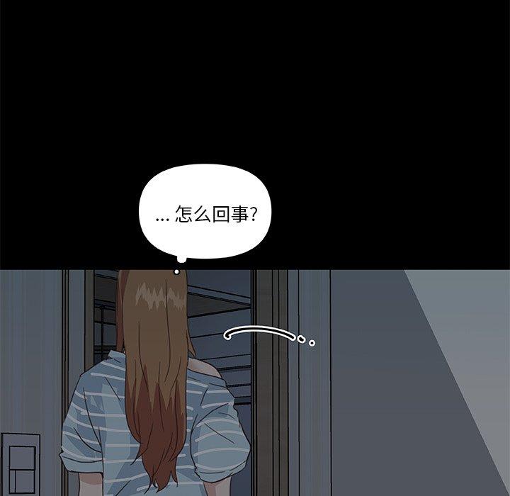 第24话-恋你如初恋-暧昧（第8张）