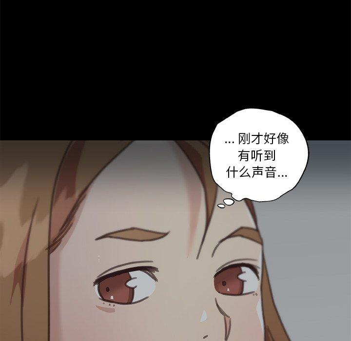 第24话-恋你如初恋-暧昧（第10张）