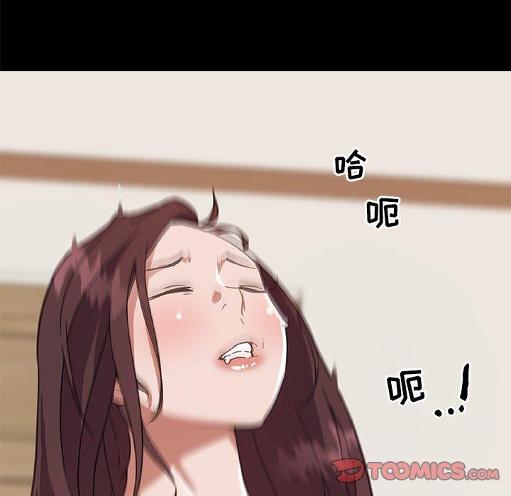 第24话-恋你如初恋-暧昧（第27张）