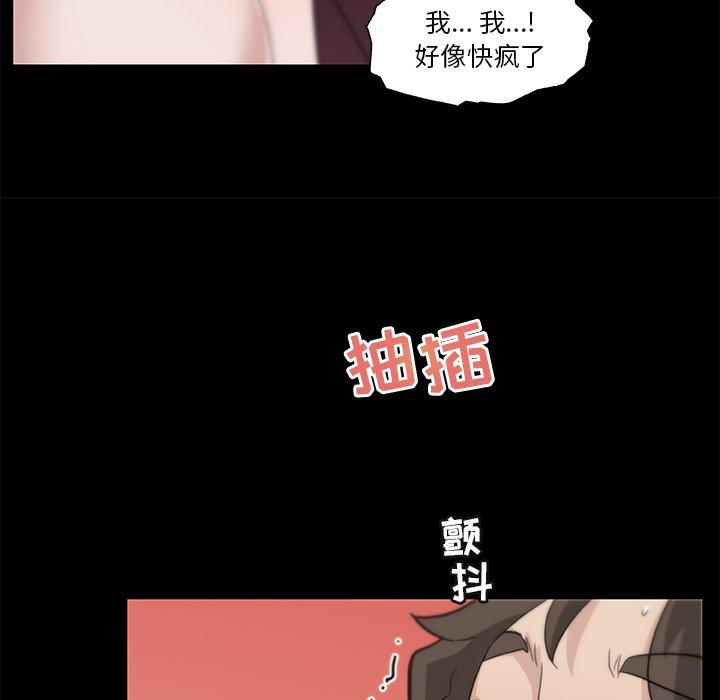 第24话-恋你如初恋-暧昧（第32张）