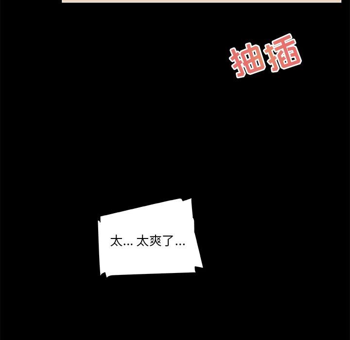 第24话-恋你如初恋-暧昧（第34张）