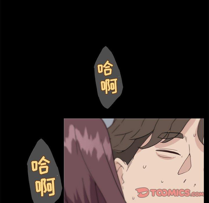第24话-恋你如初恋-暧昧（第42张）