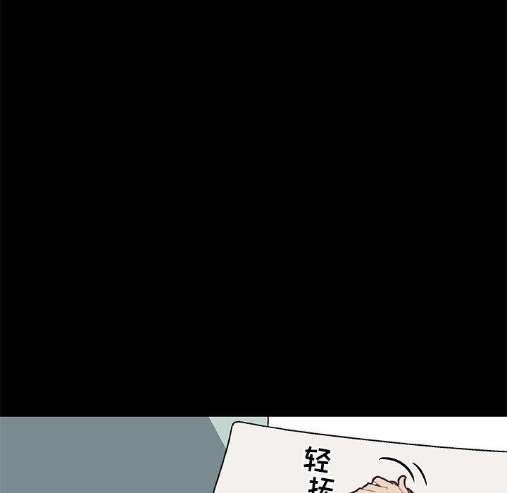 第24话-恋你如初恋-暧昧（第46张）