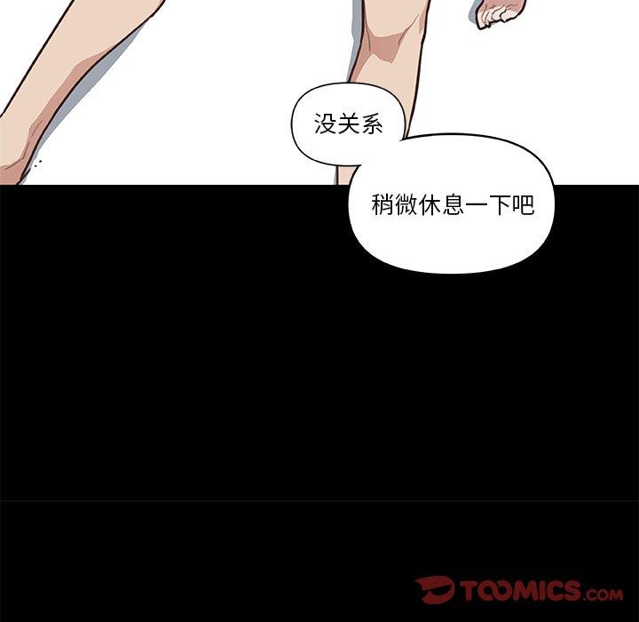 第24话-恋你如初恋-暧昧（第48张）