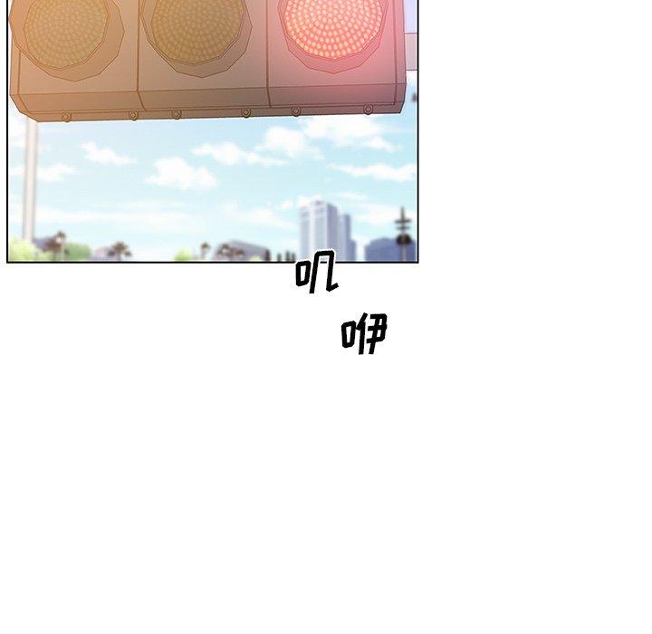 第25话-恋你如初恋-暧昧（第17张）