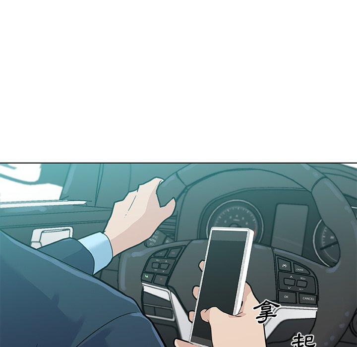 第25话-恋你如初恋-暧昧（第19张）
