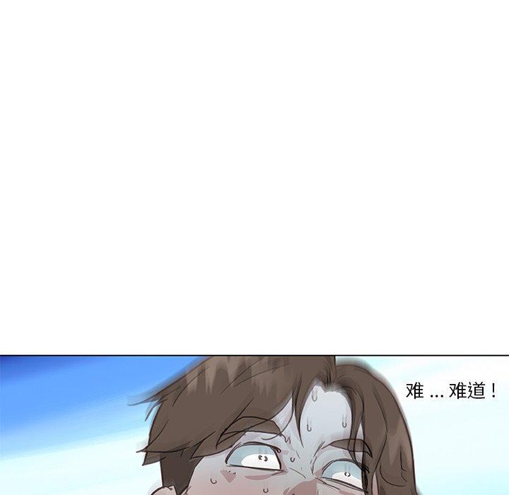 第25话-恋你如初恋-暧昧（第27张）